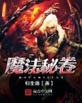 他说爱情已迟暮全集免费观看