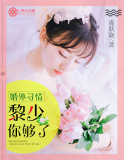 高h男女