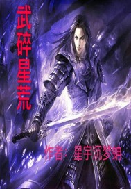慈禧秘密生活127分钟无删减