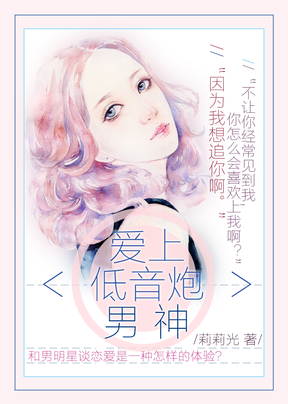 各种姿势撞击律动h