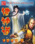 你叫的声音越大老子越喜欢