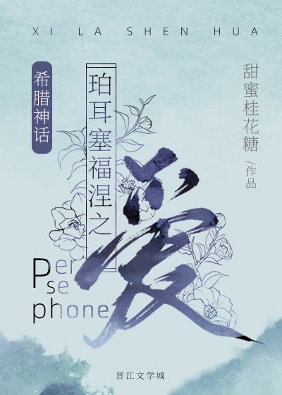 巨棍少年与艳妇免费阅读