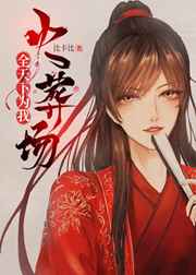 美女高潮图