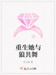 孽情桃花沟