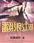 男朋友揉我胸我好想叫