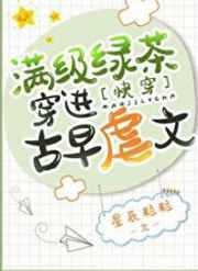 每夜一个骇故事