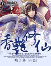 秋霞特色AA大片