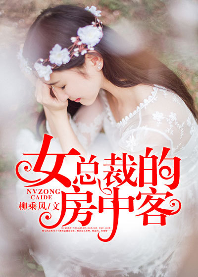 私人诊所by液液液液液