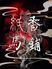 恶作剧之吻在线