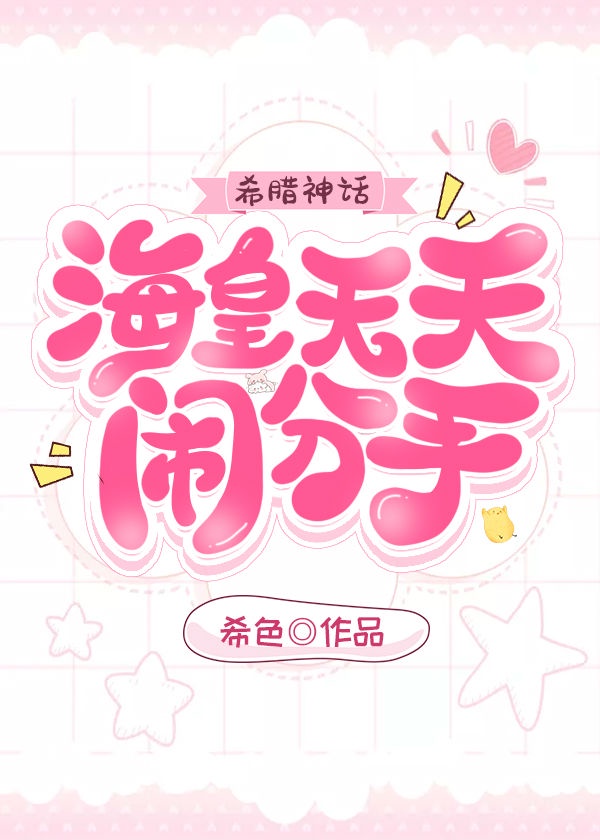 惩罚play羞耻任务