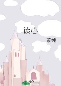 韩国伦理电影交换