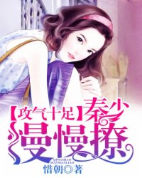 傻根的春天全文免费