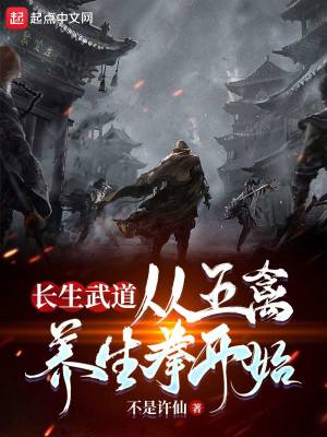 狙神佩恩