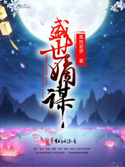 新兔宝宝直播平台