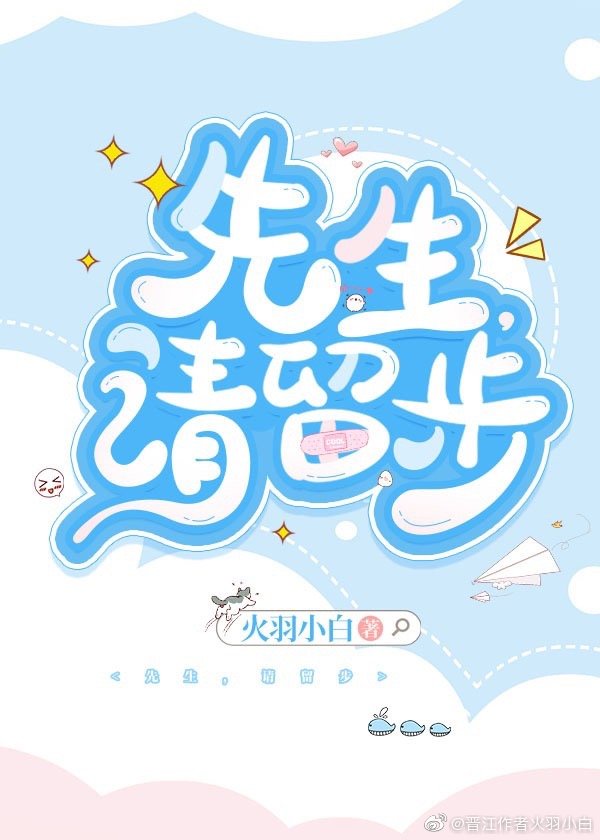 家教小故事自行车