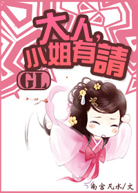 慢一点h