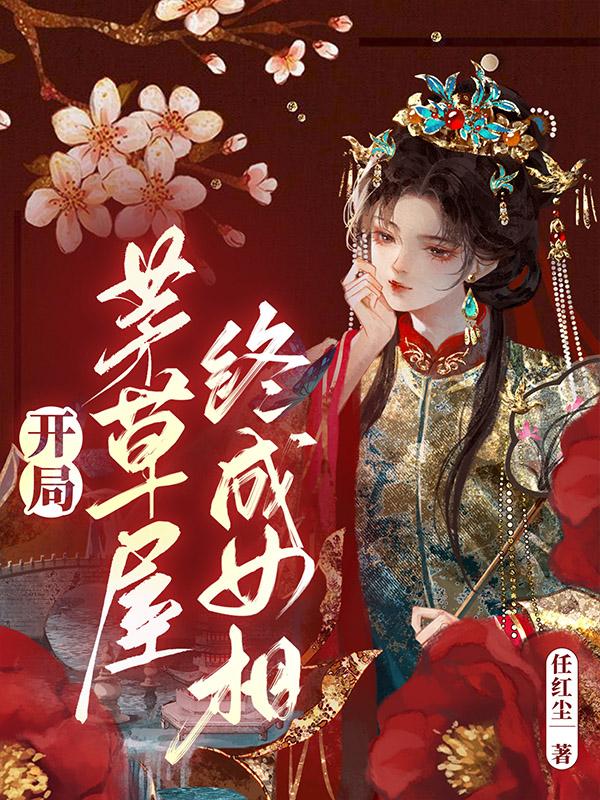 宝贝真乖欧阳凝