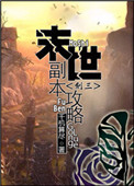 姜可txt 在线无弹窗笔