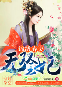 小花仙第三季全集