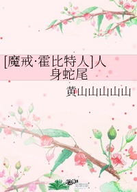 尘落影视在线看免费