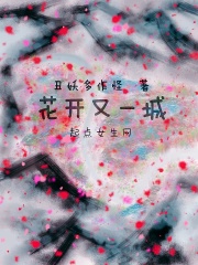 我叫mt第七季