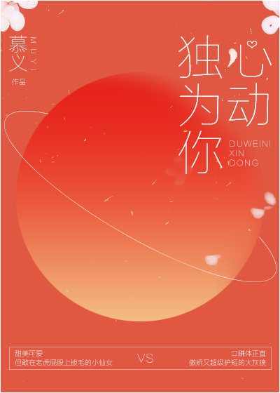 淫欲模特