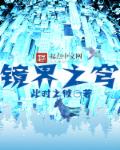 摩登家庭第二季