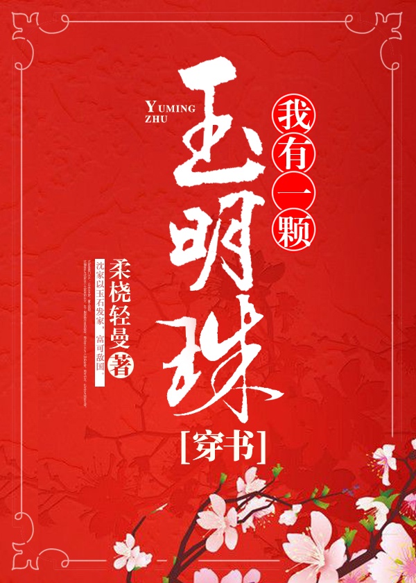 古代军营里h的言情文
