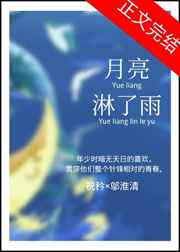 忽如一夜病娇来txt云盘