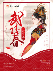 中国人妖和人妖做爰