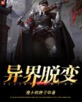 美女杀羊完整版