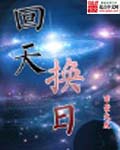 人皮脸