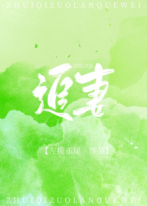 开小箩莉嫩苞h视频