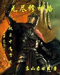 东方仗助