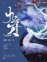 三上悠亚在线播放