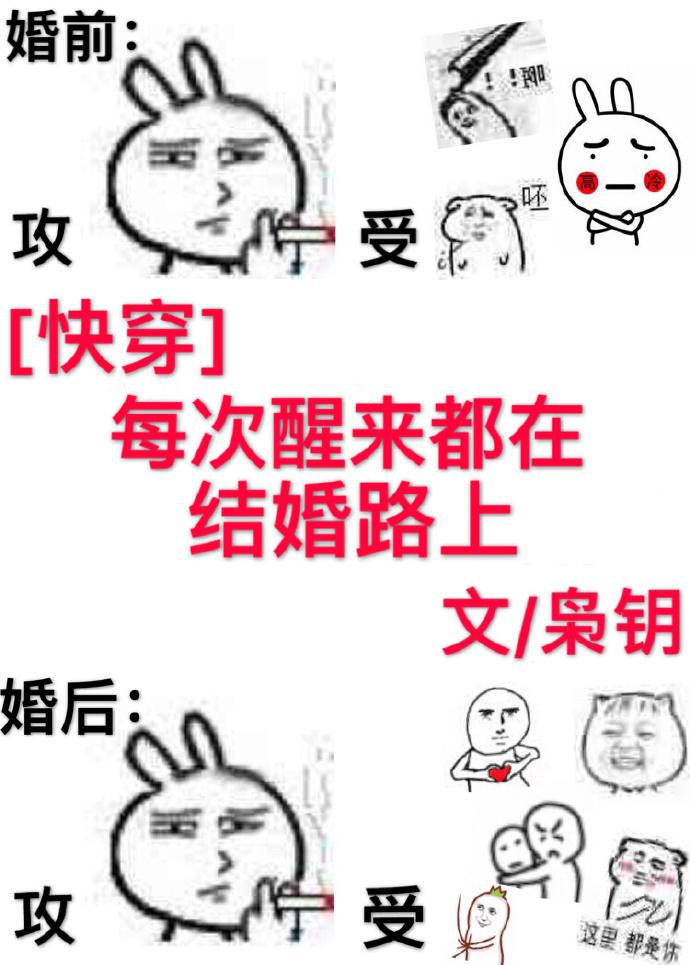 可怜为师死的早