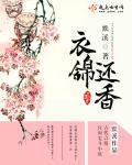 纲手鸣人本子医院