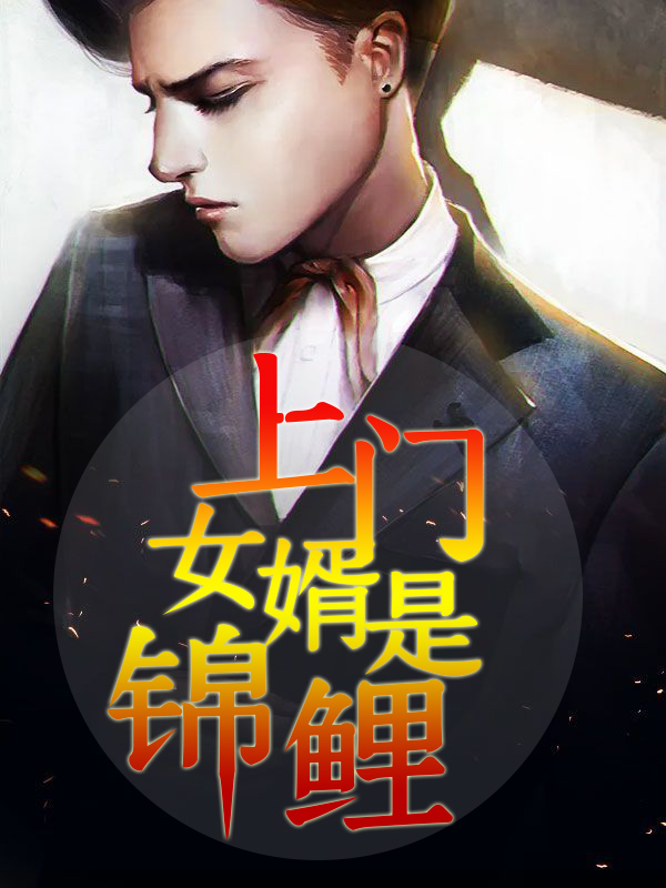 大鸡吧图片