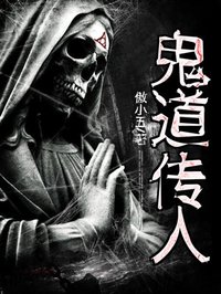 高义孙倩
