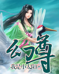 亚裔美女被黑人巨大进入