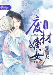 颠簸的车子进入刺激