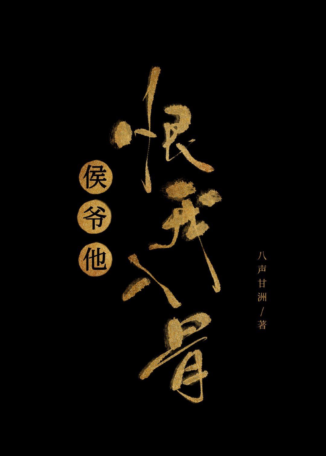 就算是唱歌的大姐姐也想做