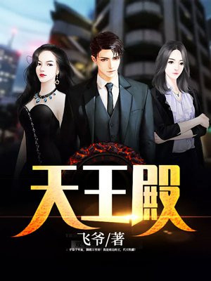 甜梦文库啊好深粗大np