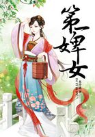 白丝中出