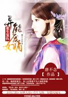 傅先生婚后每天都在吃醋