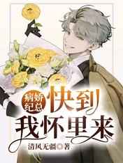 青春期1电影完整版