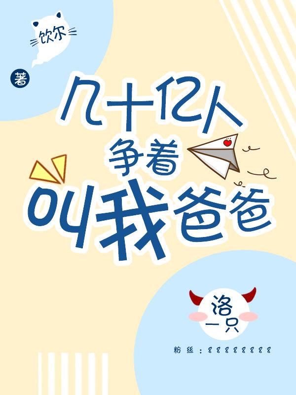 娇妻被老头下药呻呤共8章