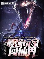 开拉链它想你了你想它吗