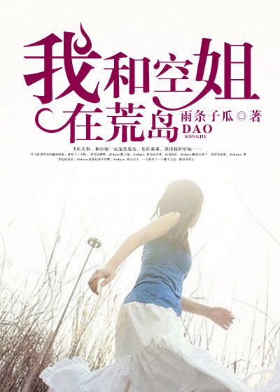 振臂高挥