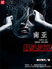 美女直播盒子
